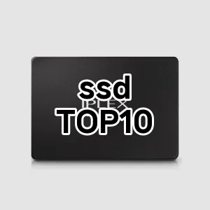 ssd 추천 순위  TOP10 구매가이드 | 가격 정보 | 장점 단점 비교 2024년 6월4주차